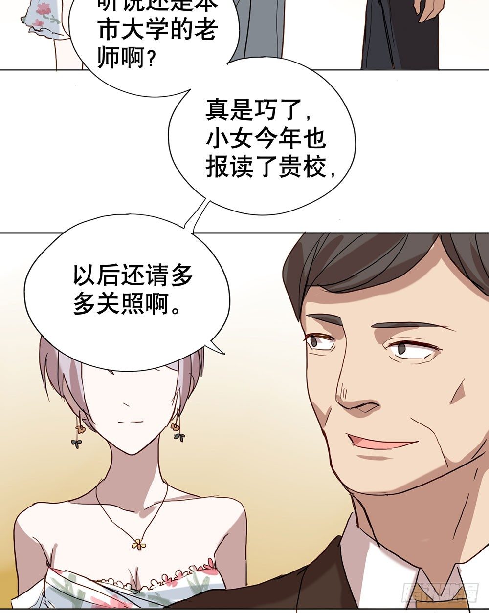 请多多指教(1/2)-第20话