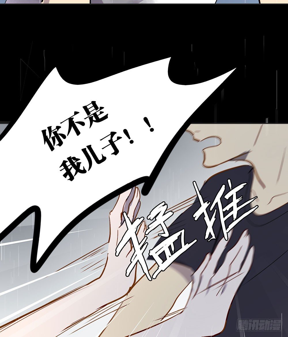 我也不想这样(1/2)-第22话
