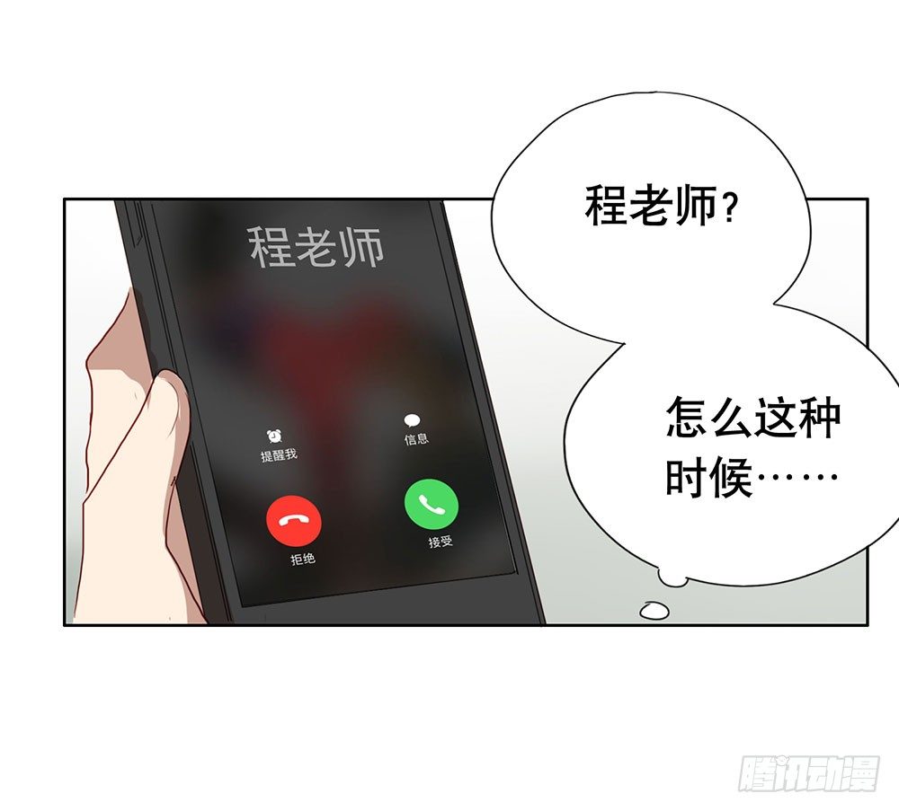 我也不想这样(1/2)-第22话