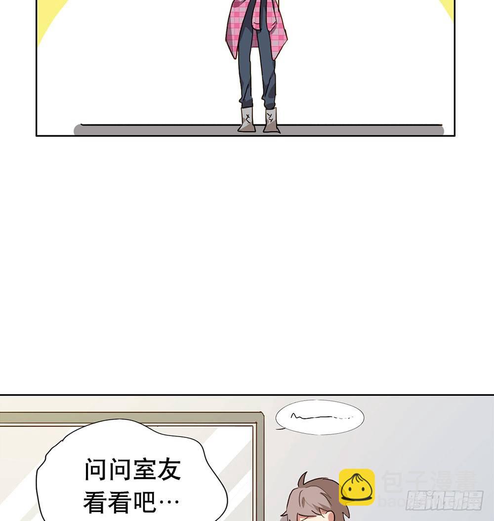 听听你的近况(1/2)-第24话