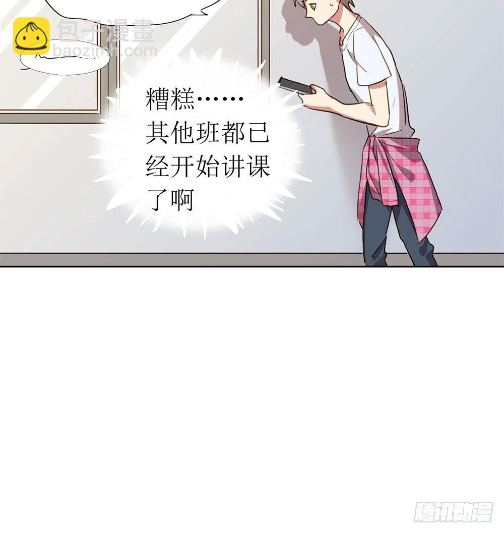 听听你的近况(1/2)-第24话