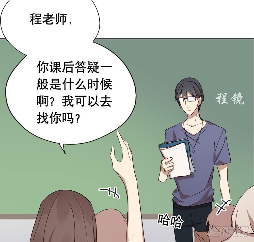 听听你的近况(1/2)-第24话