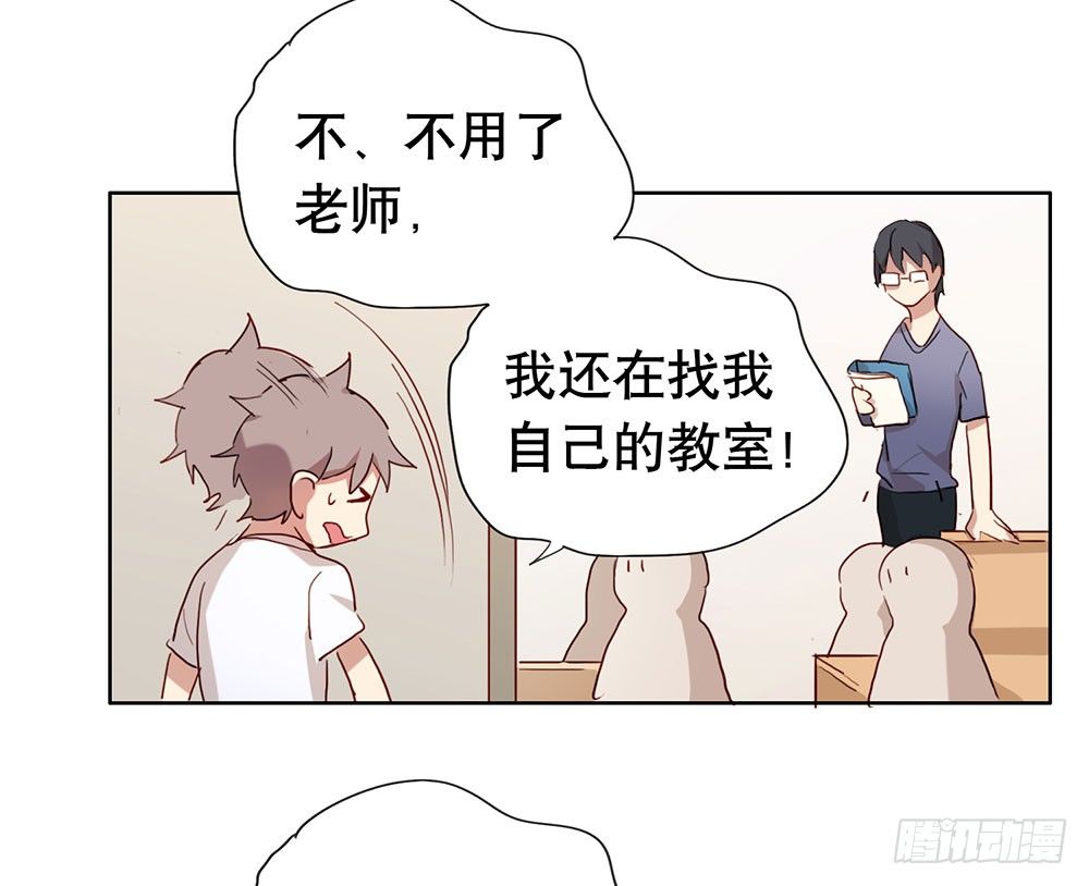 听听你的近况(1/2)-第24话