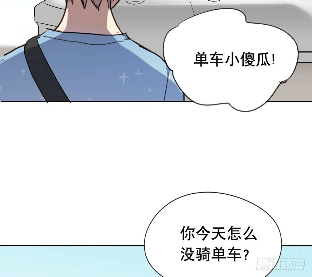 不要告诉他(1/2)-第26话