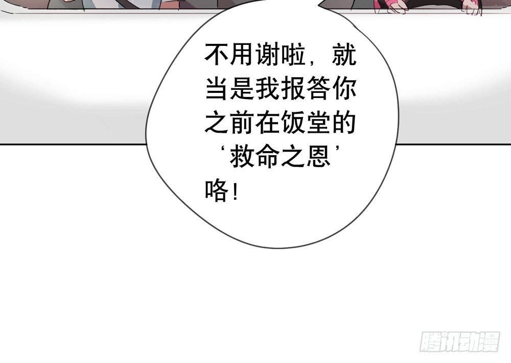 不要告诉他(1/2)-第26话