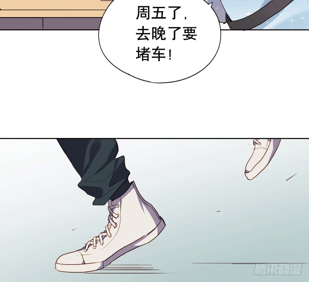 不要告诉他(1/2)-第26话