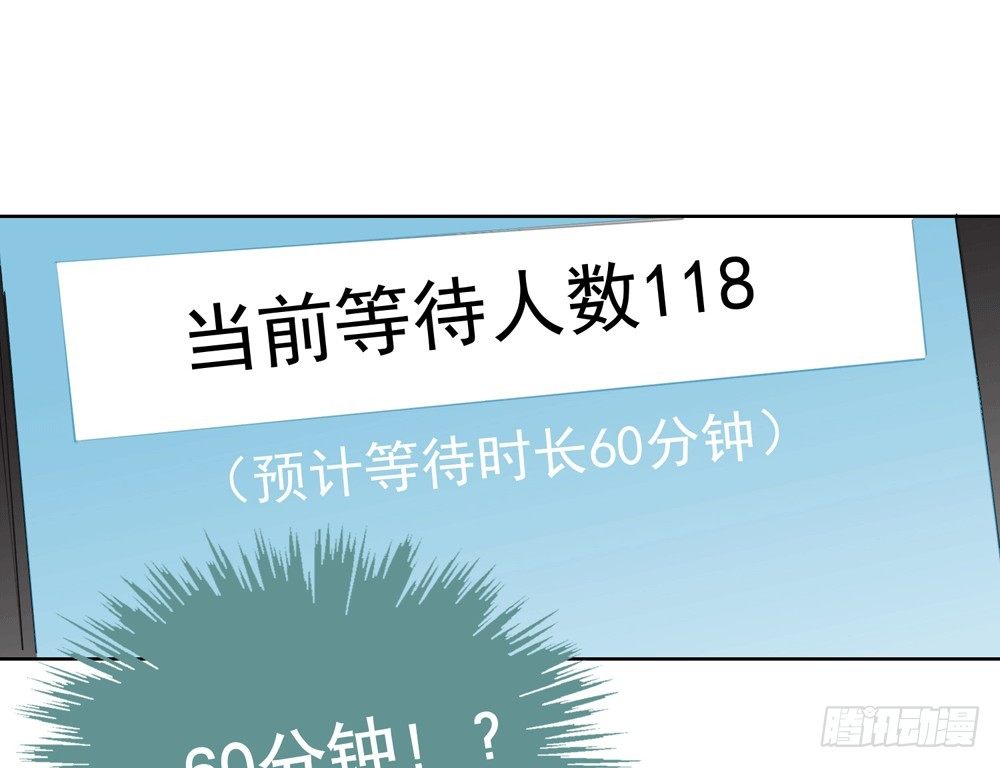 不要告诉他(1/2)-第26话