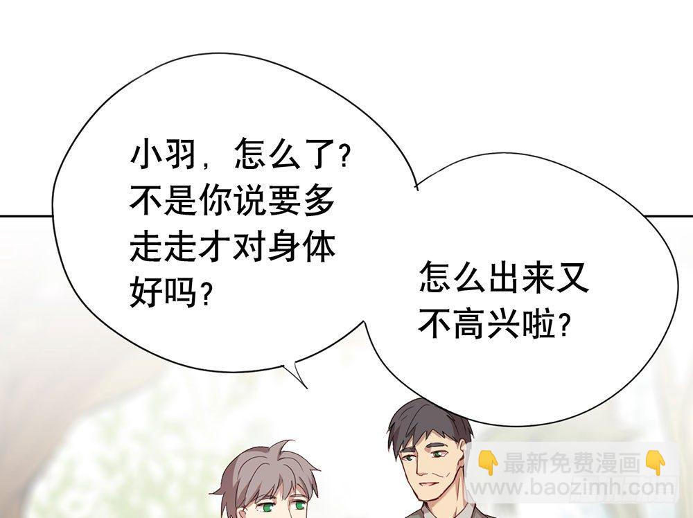 她到底是怎样的人(1/2)-第28话