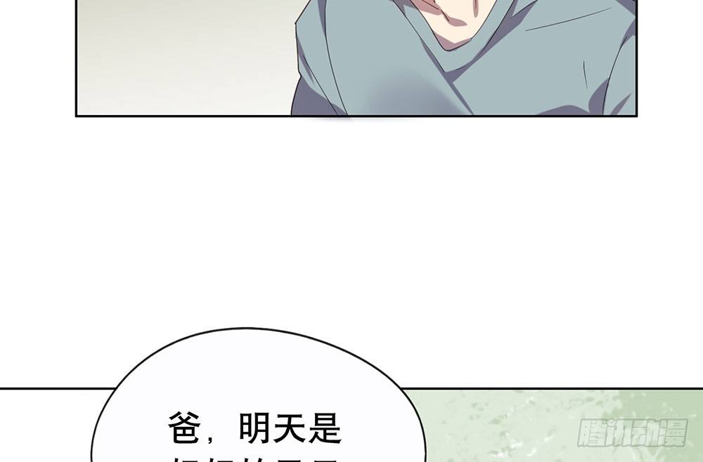 她到底是怎样的人(1/2)-第28话