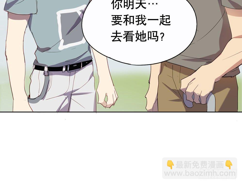 她到底是怎样的人(1/2)-第28话