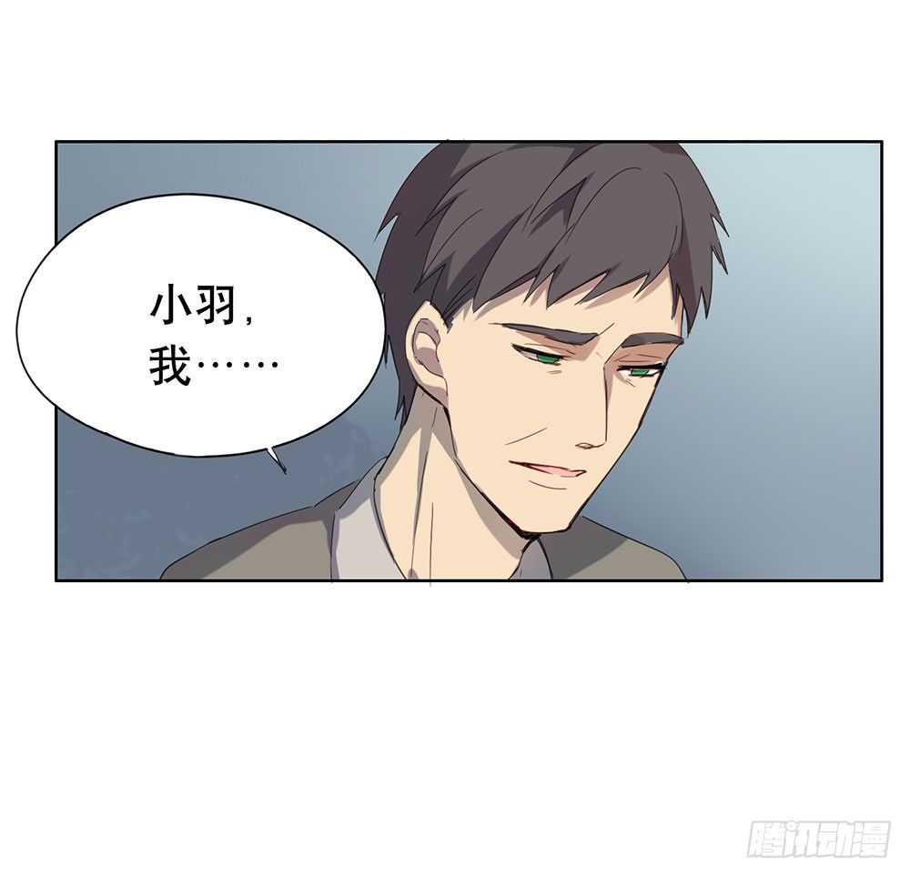 她到底是怎样的人(1/2)-第28话