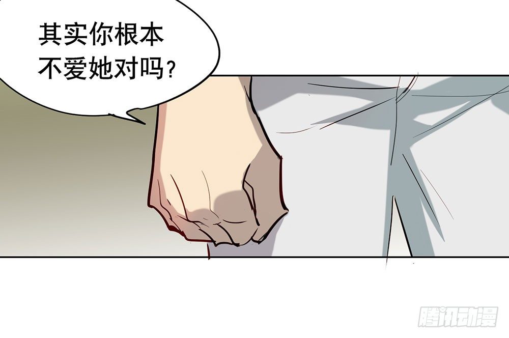 她到底是怎样的人(1/2)-第28话