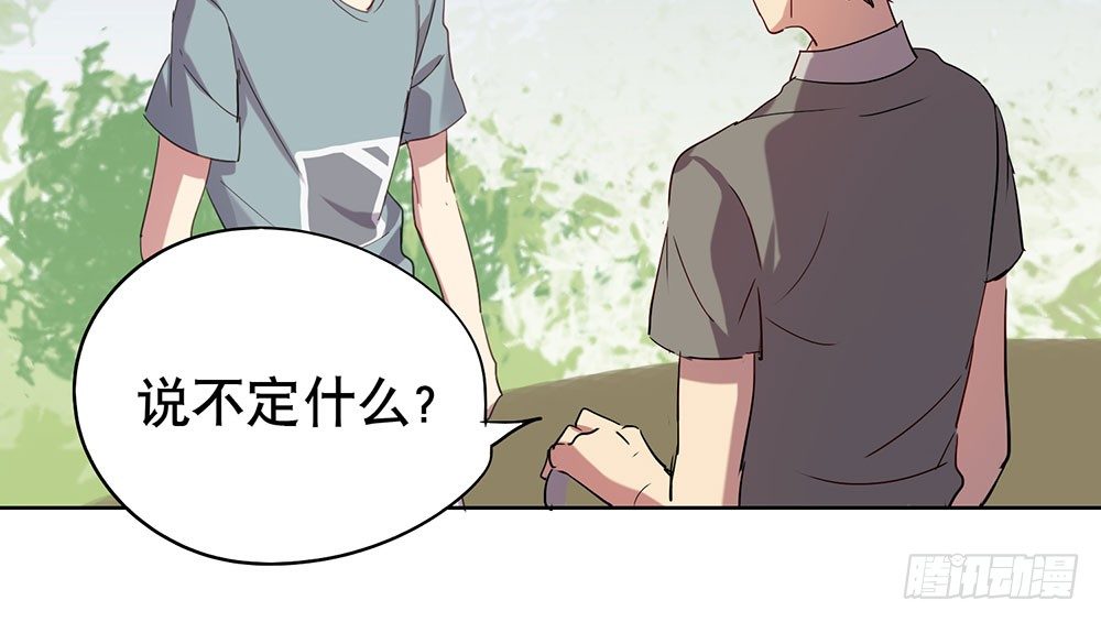 她到底是怎样的人(1/2)-第28话