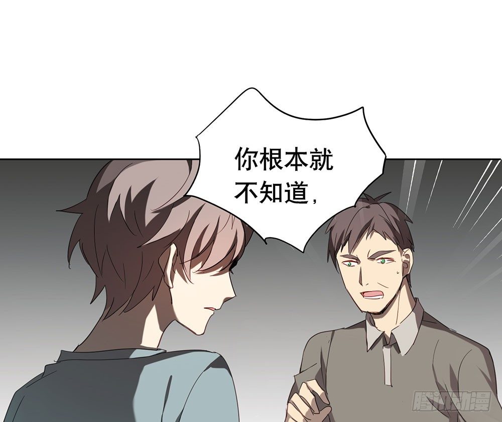 她到底是怎样的人(1/2)-第28话