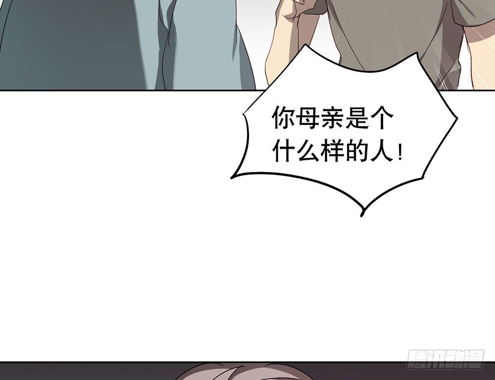 她到底是怎样的人(1/2)-第28话