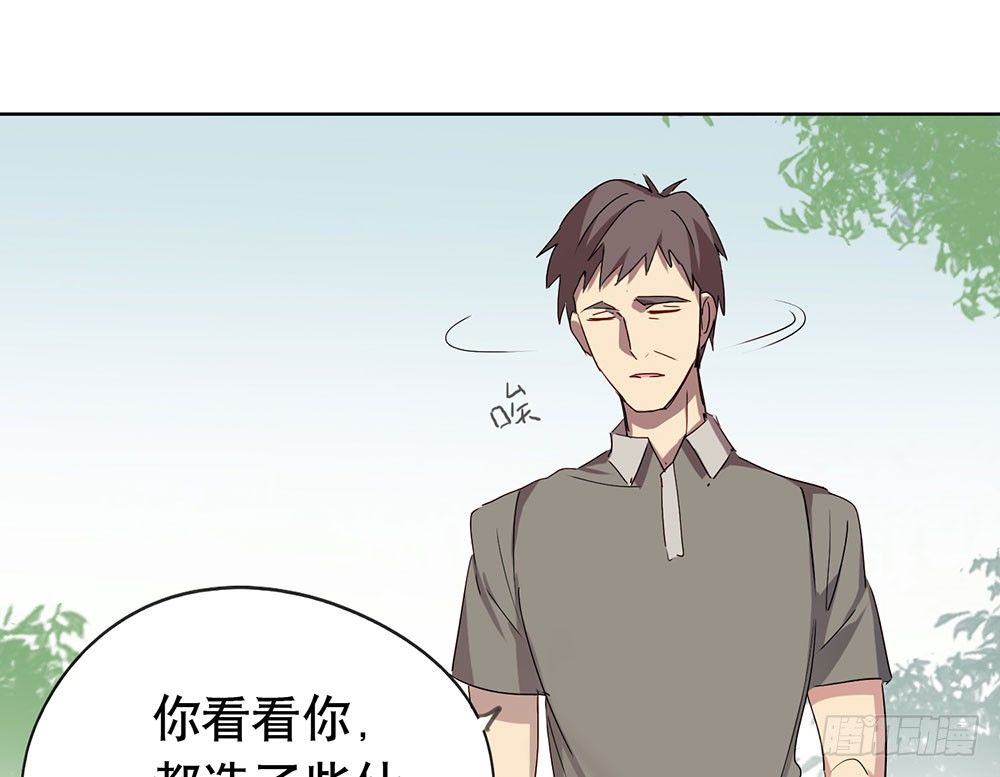 她到底是怎样的人(1/2)-第28话