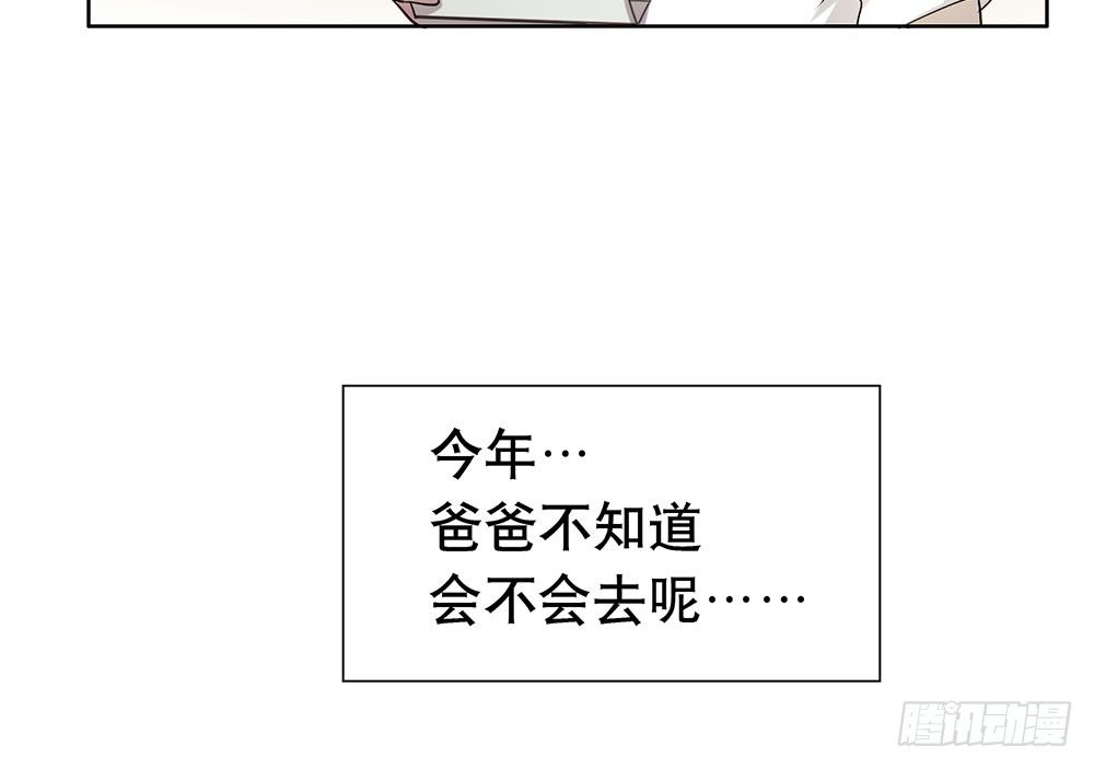她到底是怎样的人(1/2)-第28话