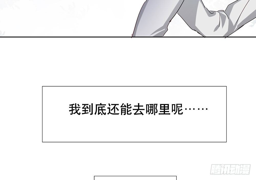 她到底是怎样的人(1/2)-第28话
