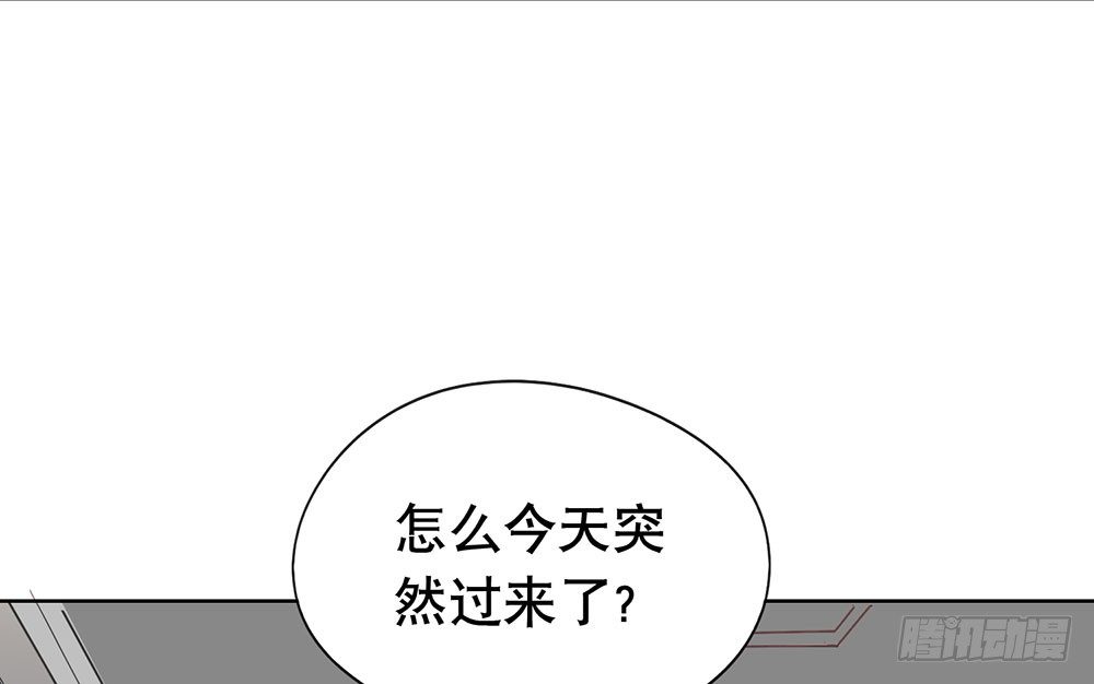 她到底是怎样的人(1/2)-第28话
