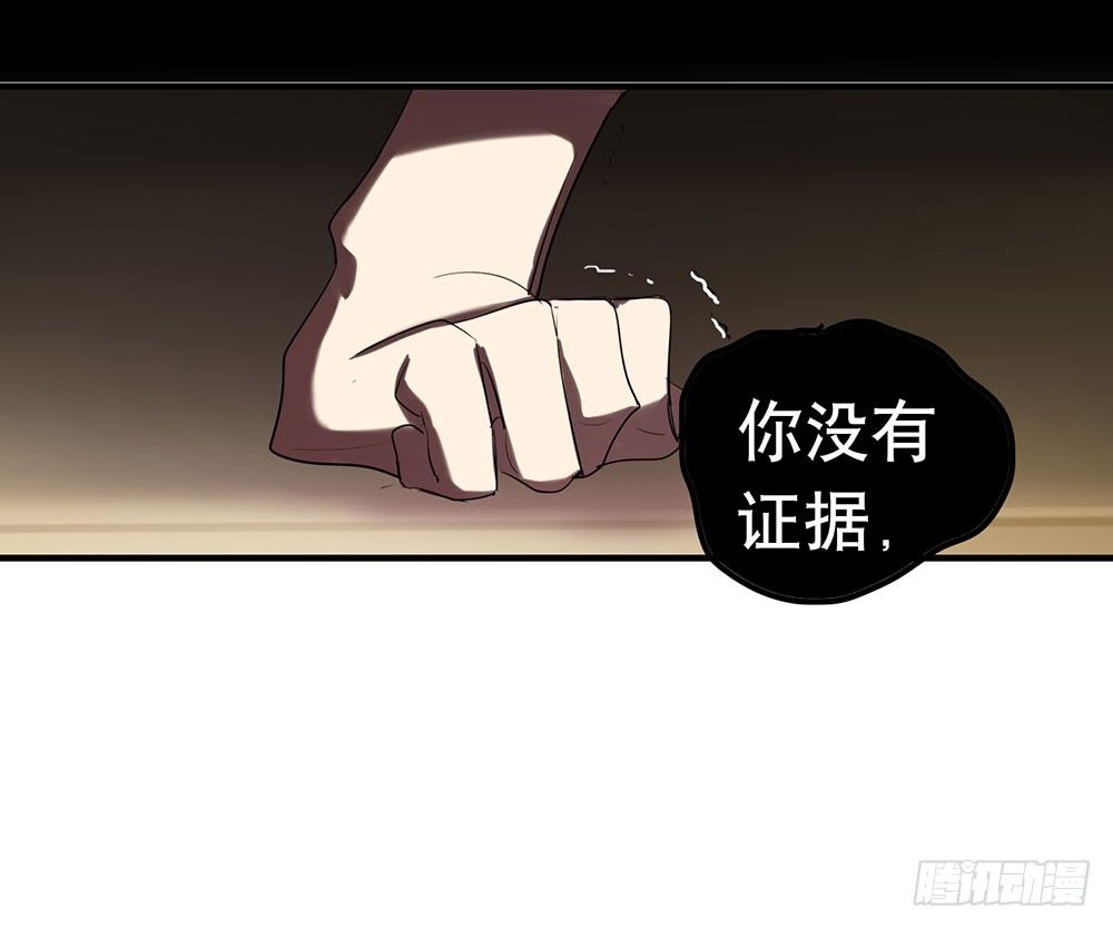 你知道你在说什么吗-第30话