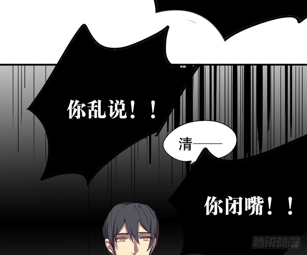 你知道你在说什么吗-第30话