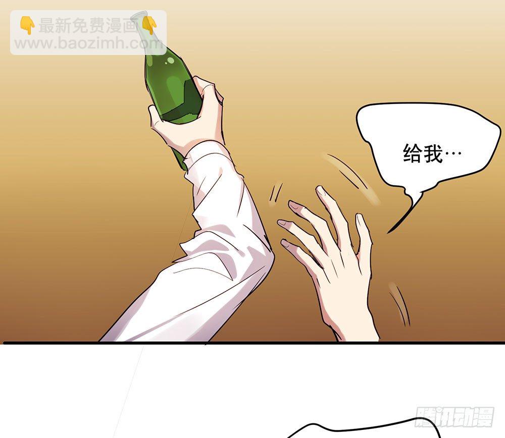 你知道你在说什么吗-第30话