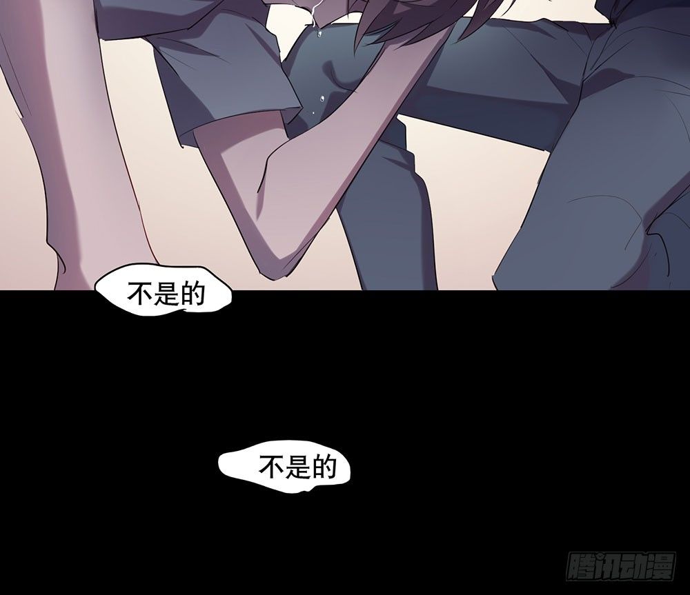 你知道你在说什么吗-第30话