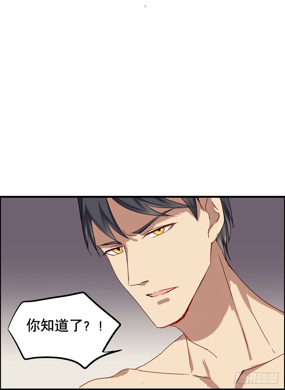 以后我来保护你(1/2)-第4话