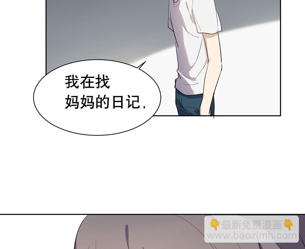难以置信的真相(1/2)-第32话