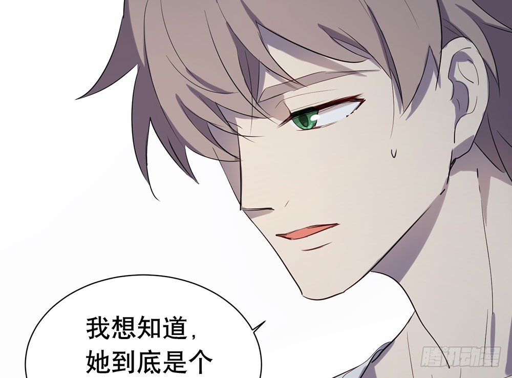 难以置信的真相(1/2)-第32话