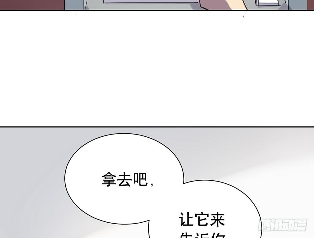难以置信的真相(1/2)-第32话
