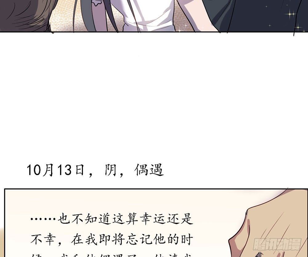 难以置信的真相(1/2)-第32话