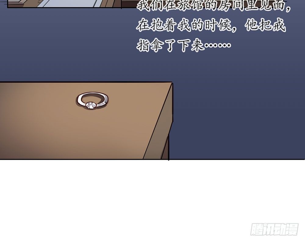 难以置信的真相(1/2)-第32话