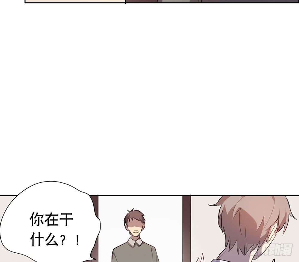 难以置信的真相(1/2)-第32话