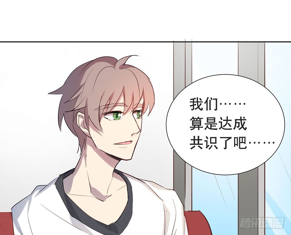 青春的遗憾(1/2)-第34话