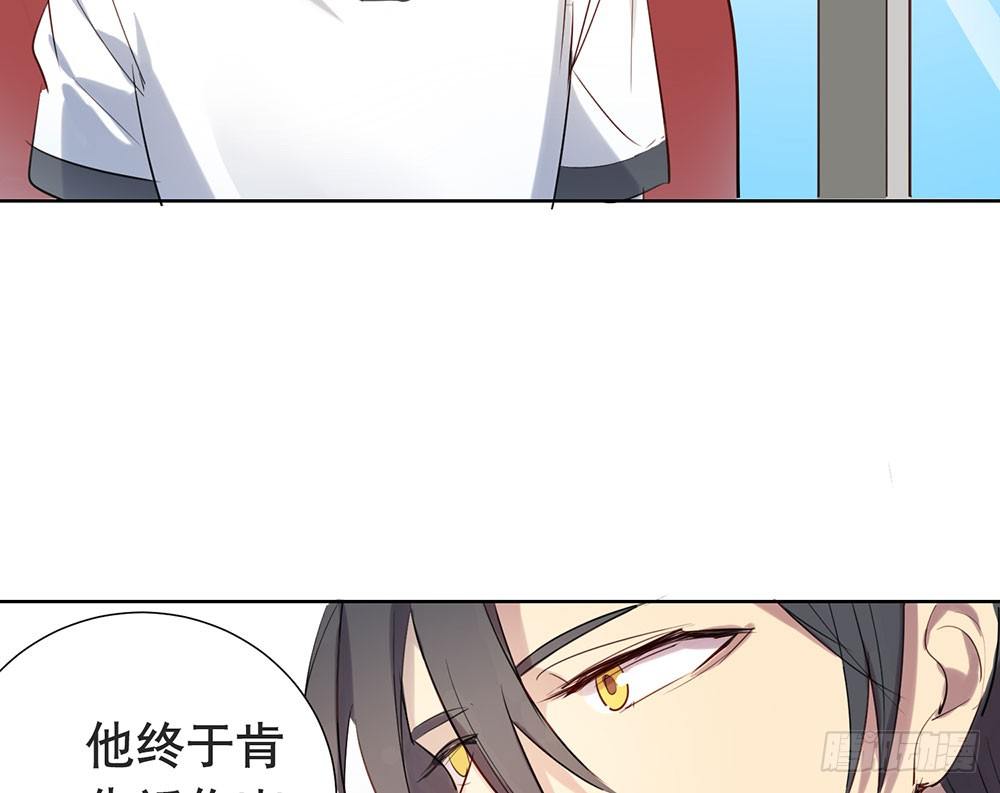 青春的遗憾(1/2)-第34话