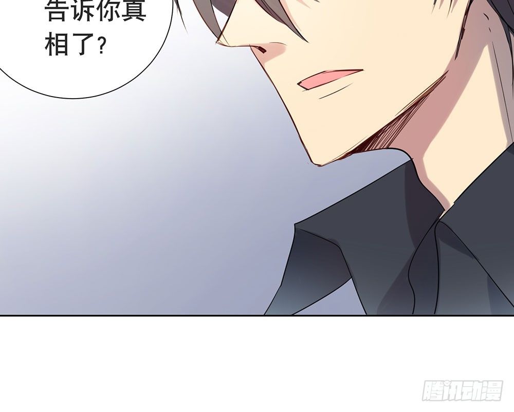 青春的遗憾(1/2)-第34话