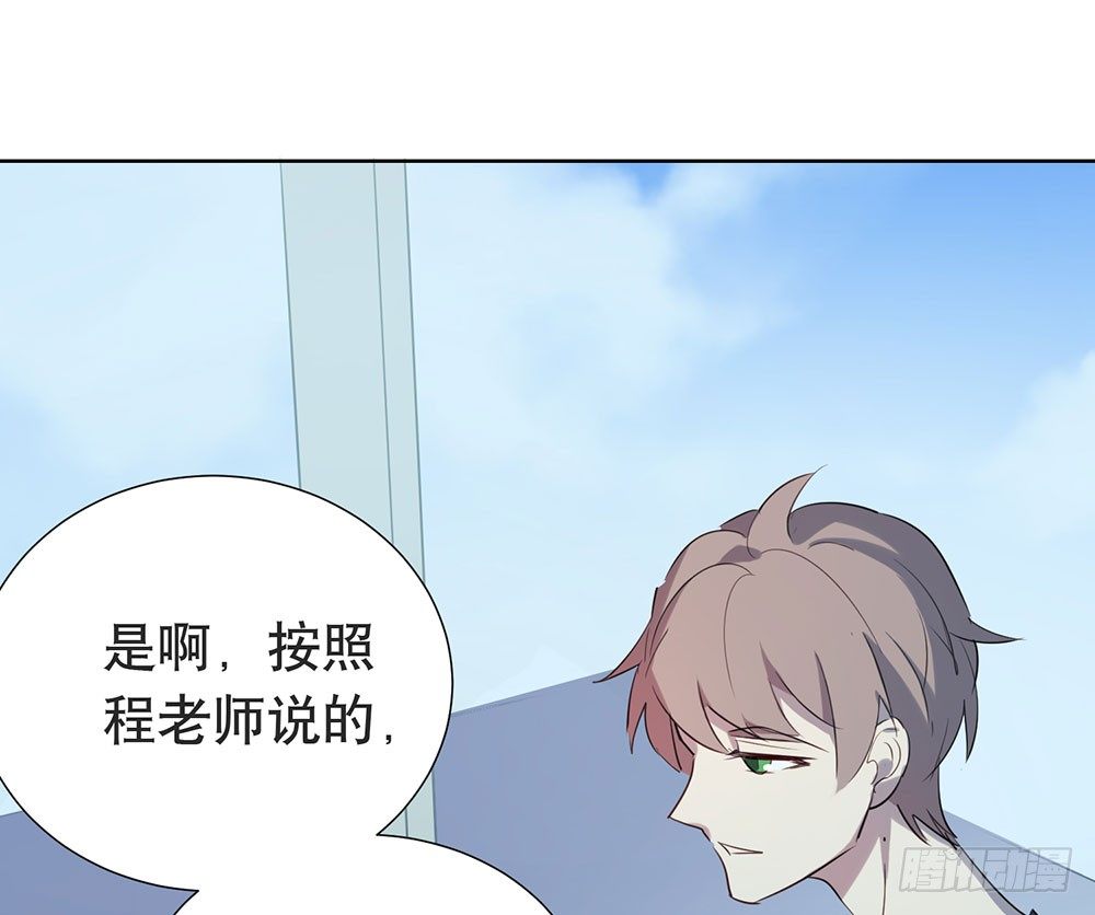 青春的遗憾(1/2)-第34话