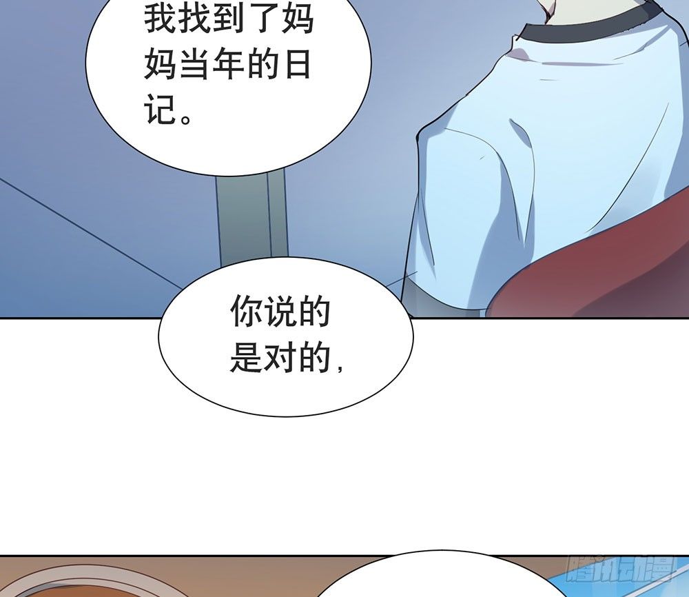 青春的遗憾(1/2)-第34话