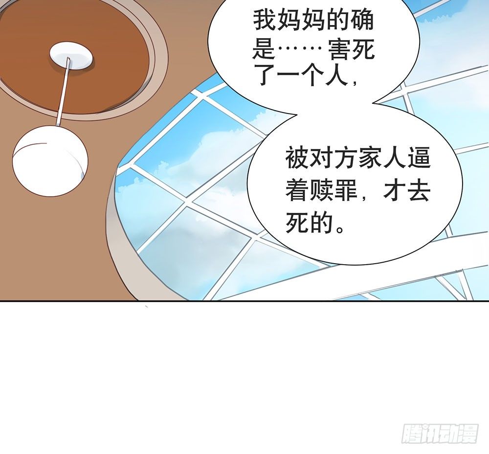 青春的遗憾(1/2)-第34话