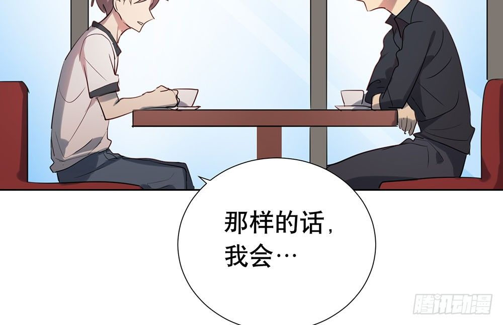 青春的遗憾(1/2)-第34话
