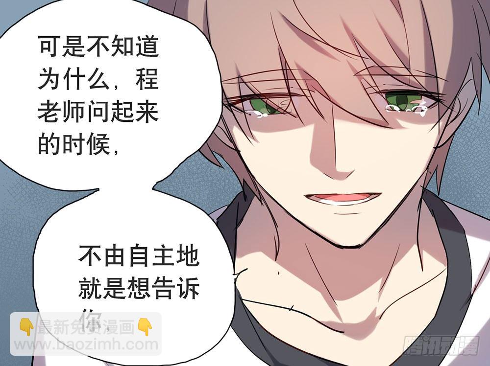 青春的遗憾(1/2)-第34话