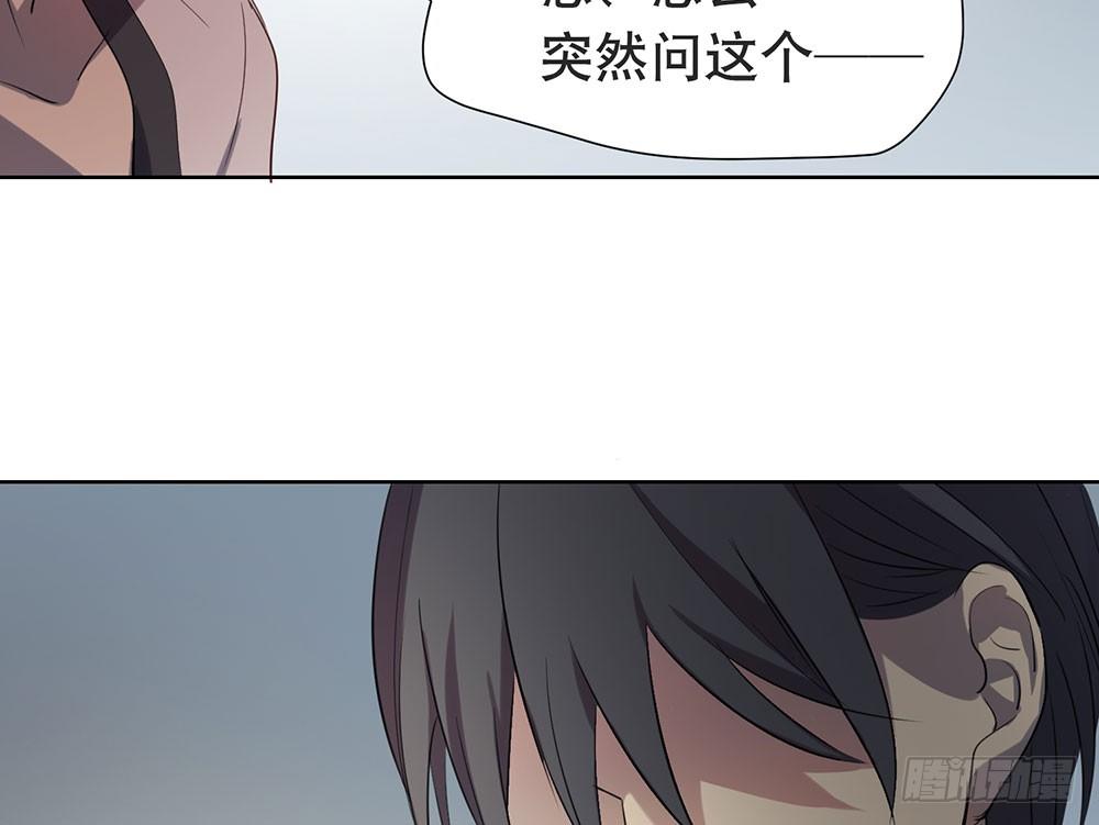 青春的遗憾(1/2)-第34话