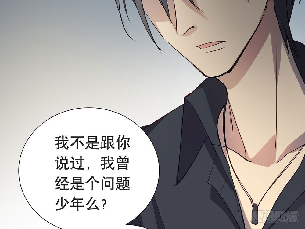 青春的遗憾(1/2)-第34话