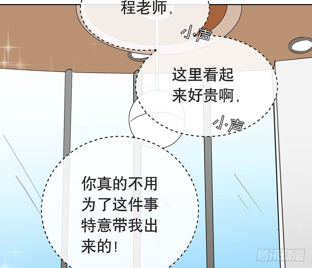 青春的遗憾(1/2)-第34话