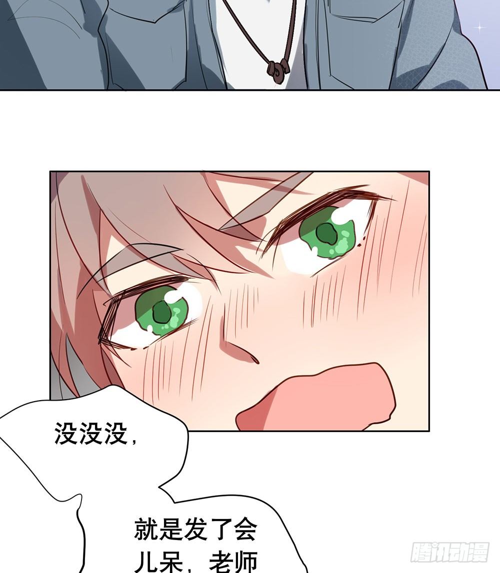 游乐园(1/2)-第36话