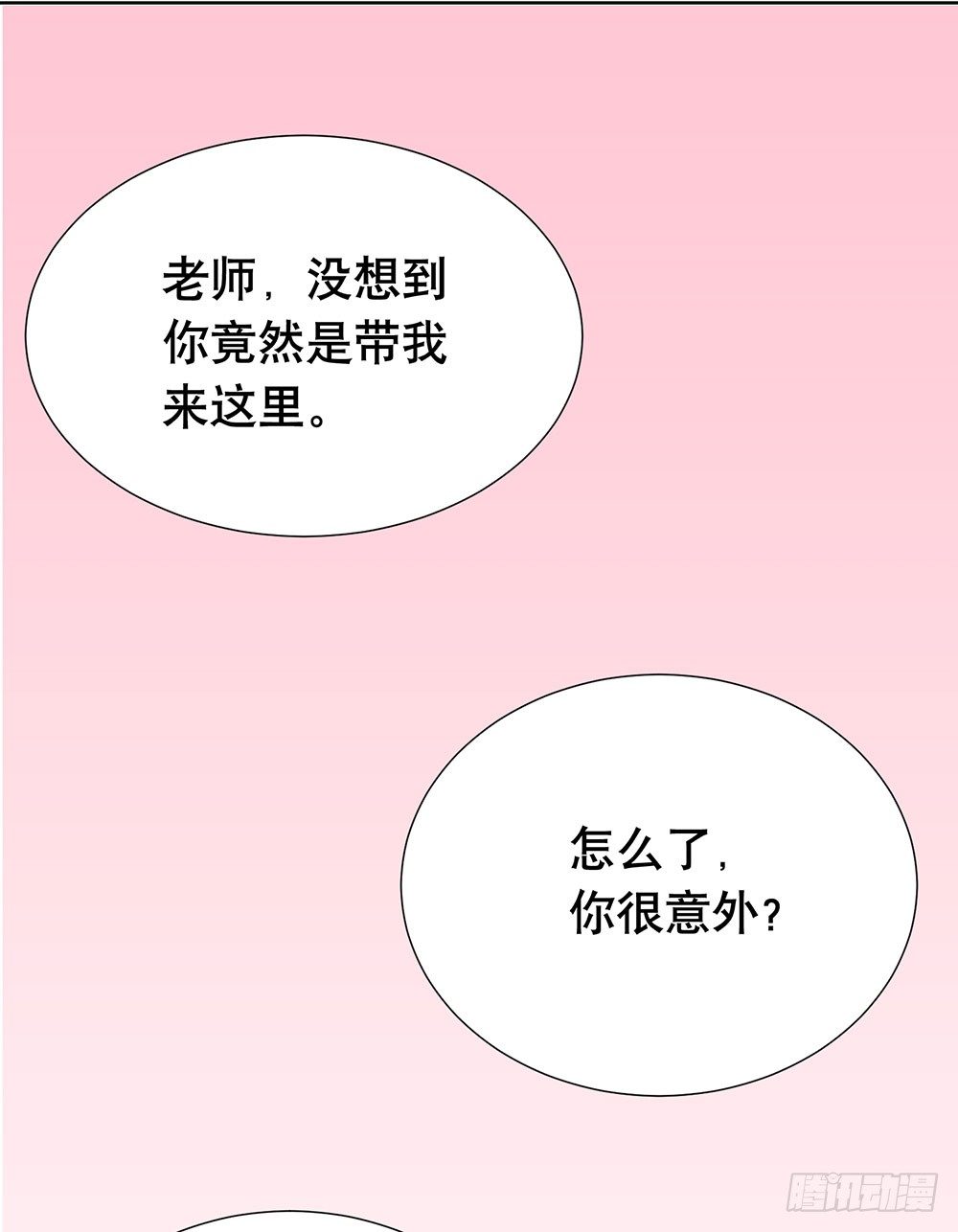游乐园(1/2)-第36话