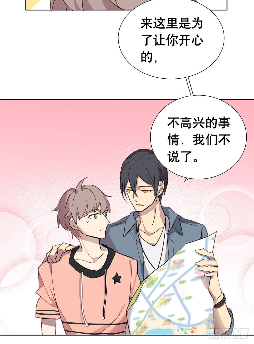 游乐园(1/2)-第36话