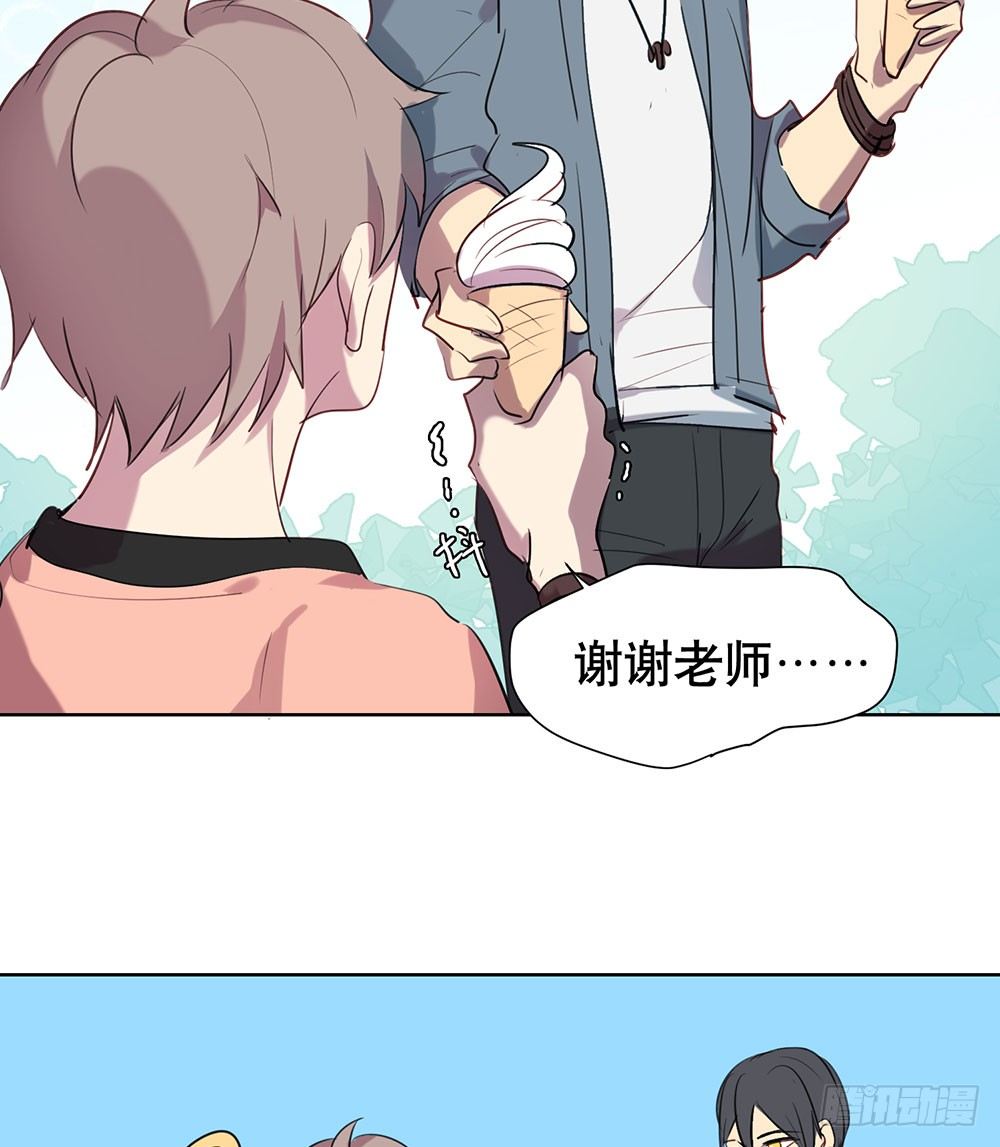 游乐园(1/2)-第36话