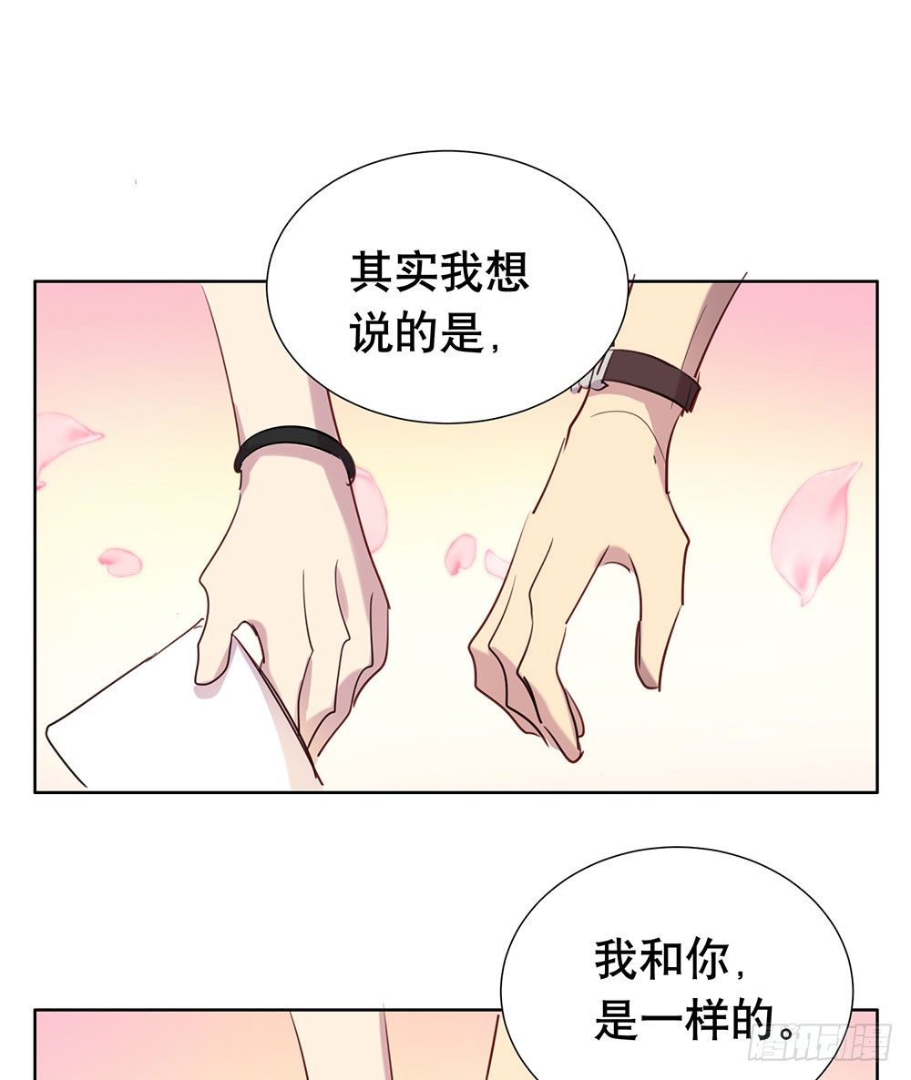 游乐园(1/2)-第36话